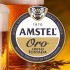 amstel oro